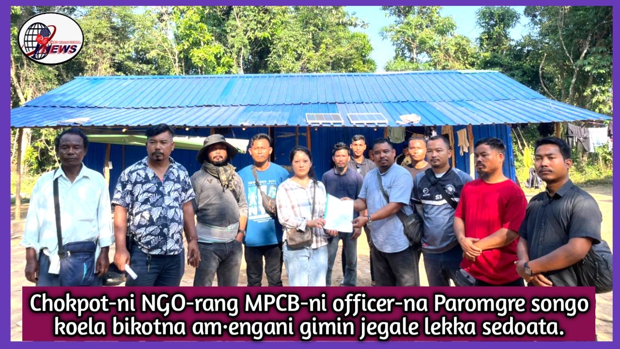 Paromgre songo niamgri koela bikotna drilling ka·aniko gittamgipa changna NGO-rang baksa sorkari officer-rang re·ange niea