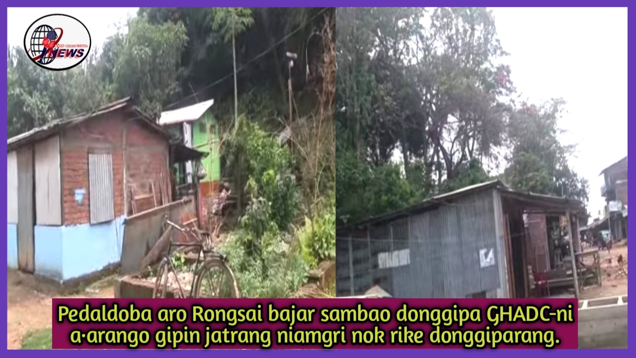 GHADC-ni a·arango niamgri nok rike dongenggipa mandetrangni kosako ADIL badi ka·doata