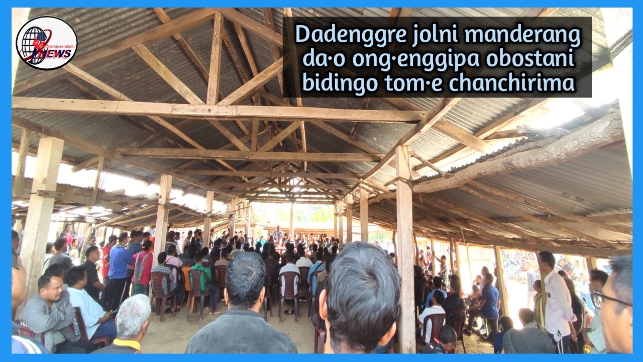 DA·O ONG·ENGGIPA OBOSTANI BIDINGO JINMA CHANCHIE RORIRANGKO RE·BANA ON·KUJANA TIK KA·A