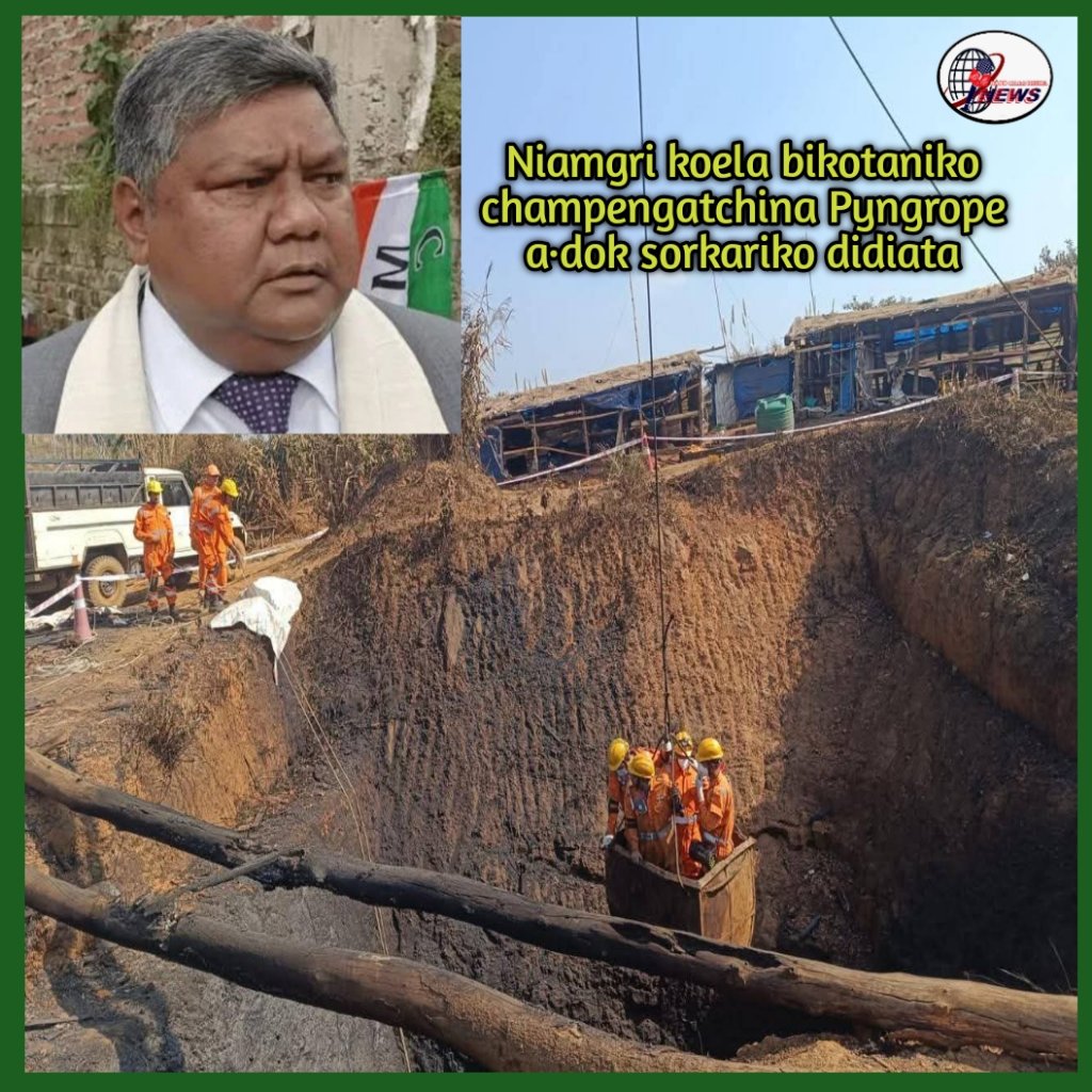 East Jaintia Hills-o dynamate gopretaniko jegalchae dongaigija raka ja·kurangko de·china TMC a·dok sorkariko didiata