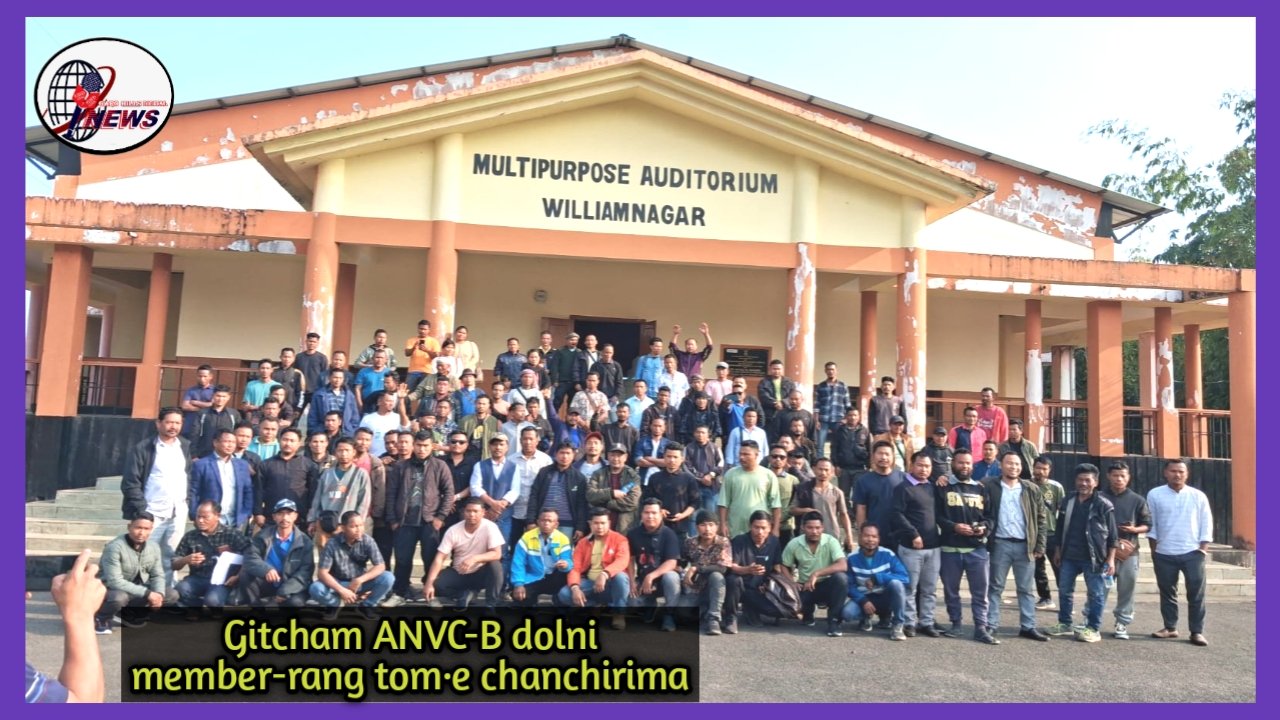 Gitcham ANVC-B dolni member-rang tom·e chanchirima
