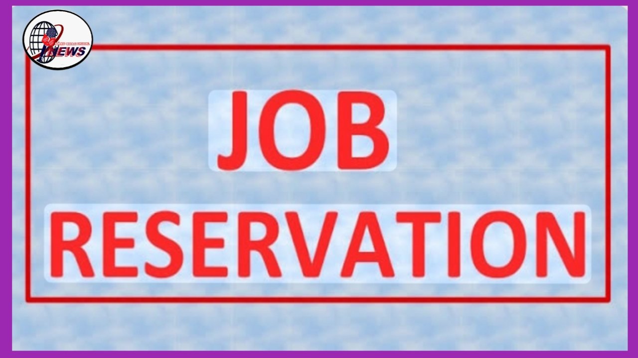Job Reservation Policy-ko nipiltaina sorkarini songe on·gipa Expert Committee-ni report-ko Budget Session-o parakata
