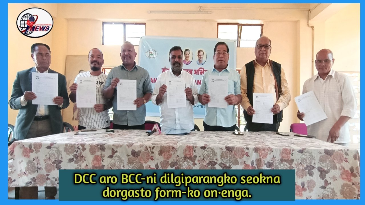 Garo Hills-o Congress dolni kam ka·anirangko niroke sing·sandina AICC-ni Observer Tura-ona re·baa