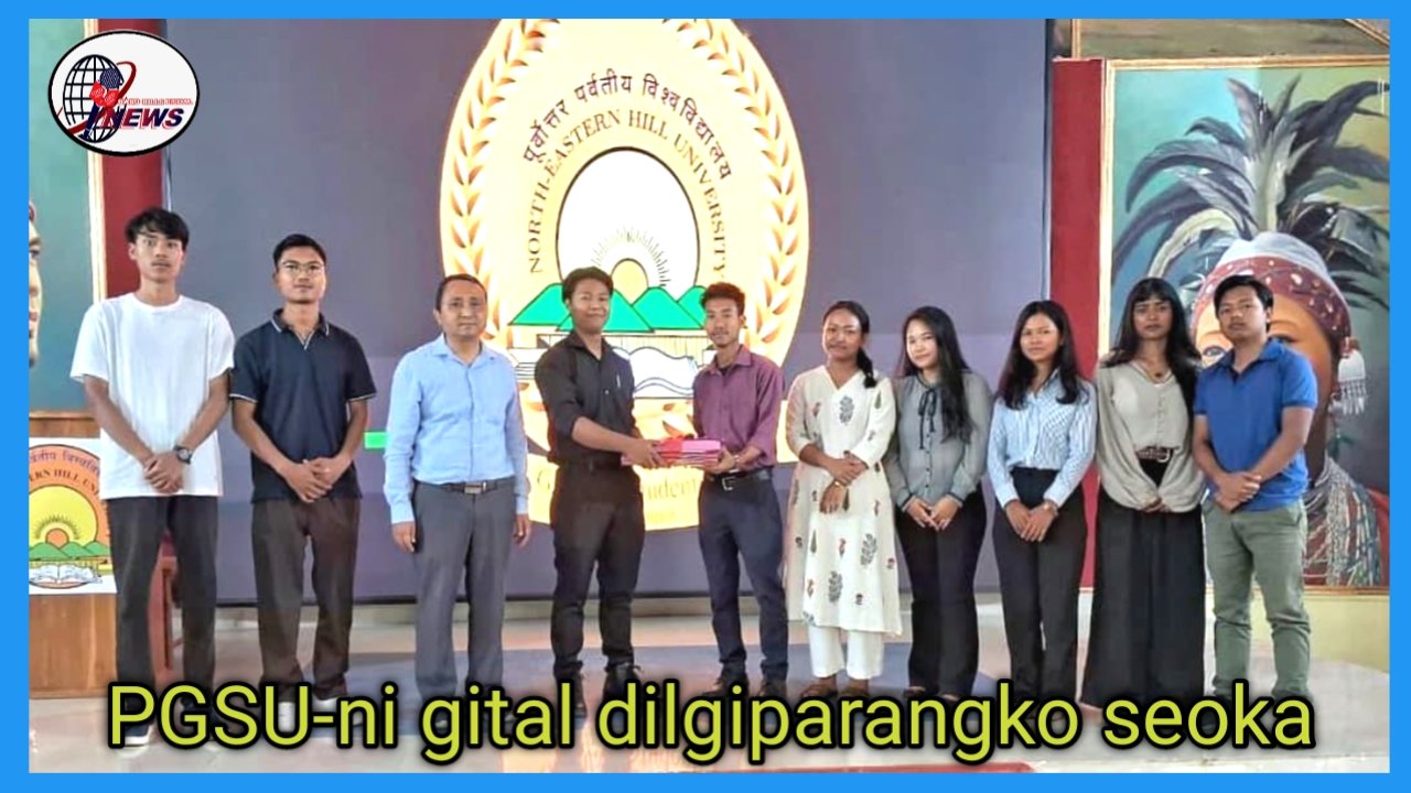 Tura NEHU Campus-o poraienggipa chatro chatrirangni namgnina kamrangko ka·angna PGSU-ni gital dilgiparangko seoka