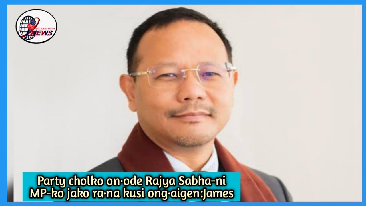 Party cholko on·ode Rajya Sabha-ni MP-ko jako ra·na kusi ong·a: James