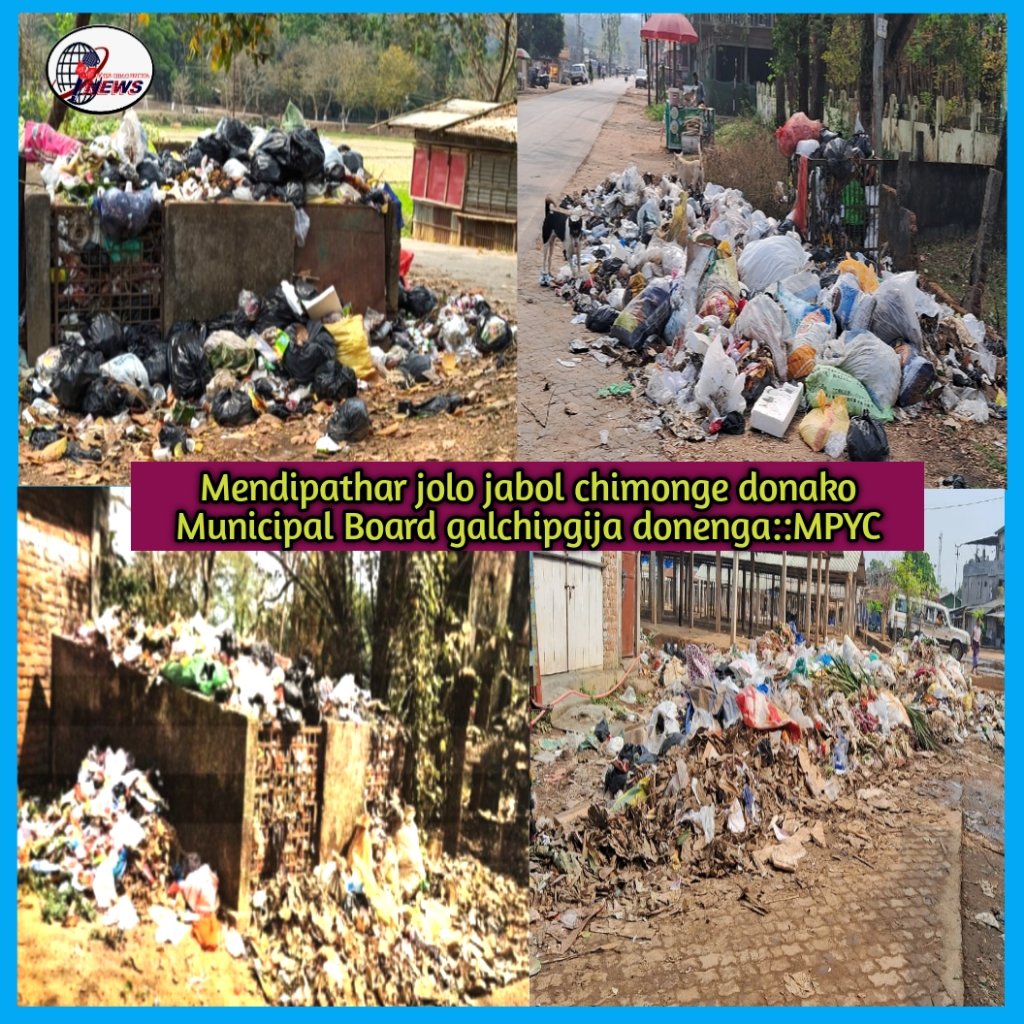 Mendipathar jolrango jabolrangko galgija donanina MPYC RMB-ni Chairman-na sedoata