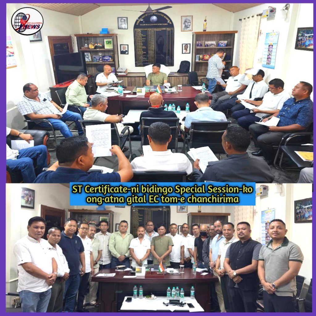 GHADC-ni gital EC, ST Certificate-ni bidingo mikkang anti Special Session-ko ong·atna tik ka·a