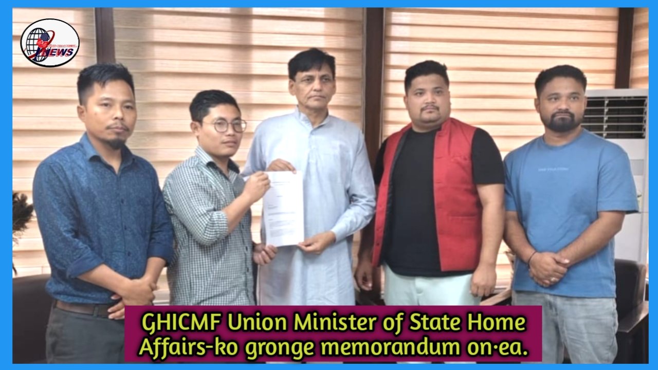 GHICMF, Union Minister of State Home Affairs-ko grongea