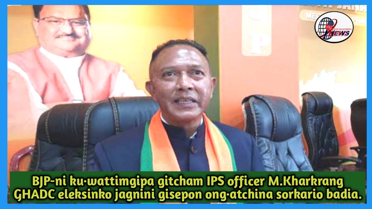 GHADC eleksin-ko ta·rake jagnini gisepon ong·atchina a·dokni BJP sorkariko didiata