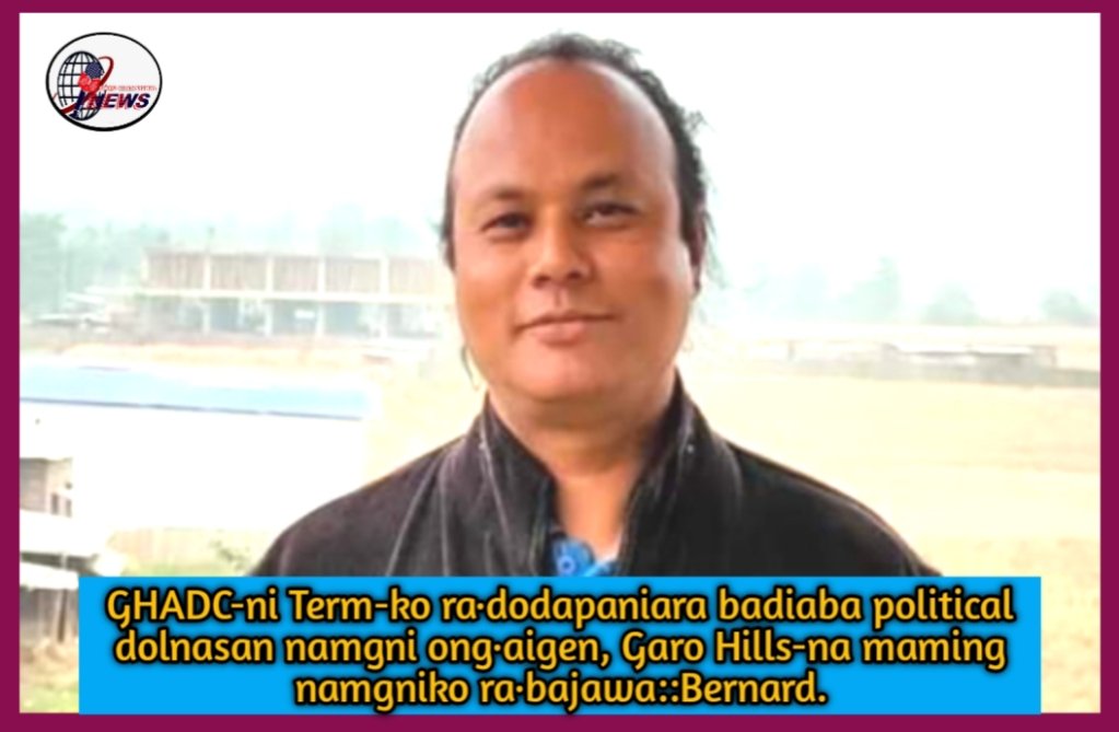 GHADC-ni term-ko ra·dodapataniara badiba political dolnasa namgni ong·aigen::Bernard Marak
