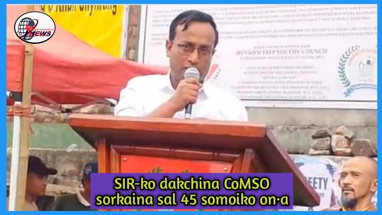 A·doko SIR-ko dakchina dabie CoMSO a·dok sorkarina sal 45 somoiko on·a