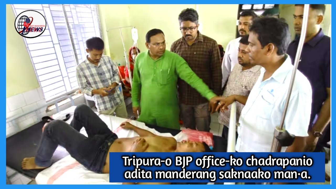 Tripura-o BJP eleksin office-ko ma·sina man·gijagipa manderang wa·al so·a adita sak saknaako man·a
