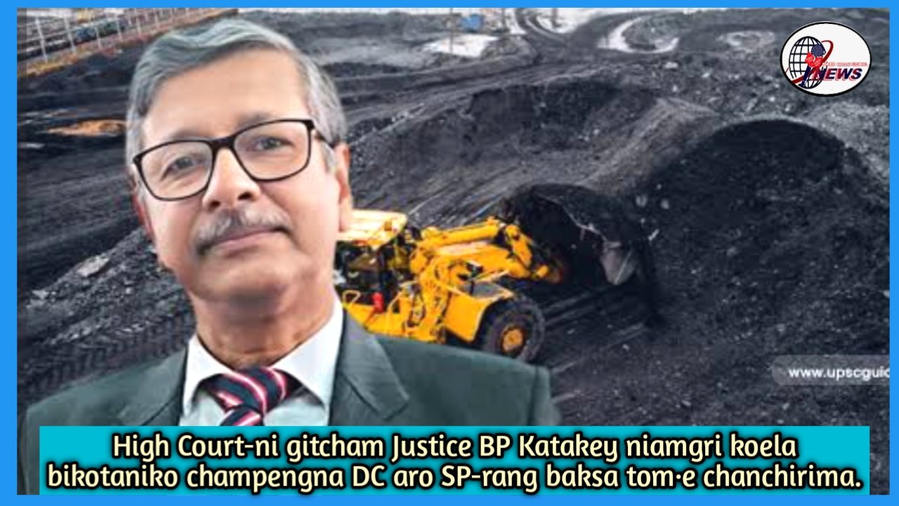 Katakey niamgri koela bikotanirangko champengna gita DC aro SP-rang baksa tom·e chanchirima