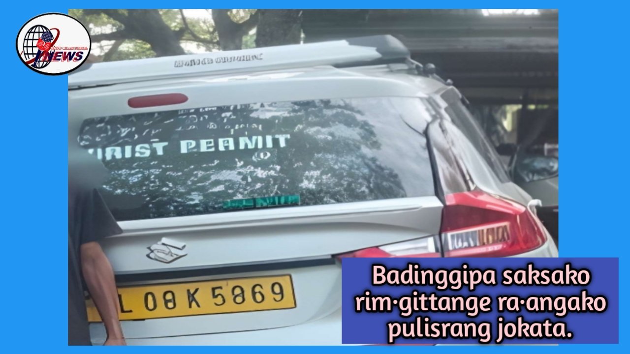 North Garo Hills-o rim·srukanggipa mande saksako pulisrang jokata