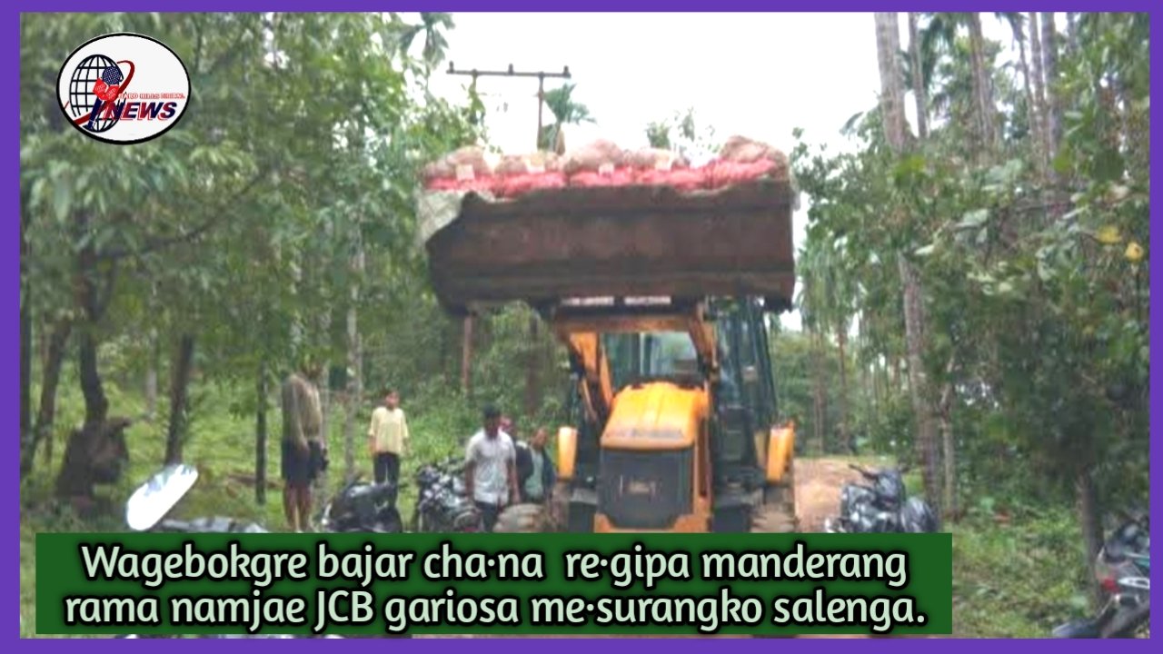 Wagebokgre rama namjani gimin jolni manderang bajar anti re·anio neng·nikaniko man·enga