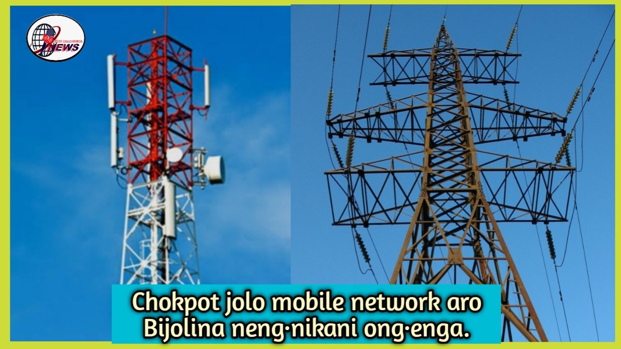 Chokpot sub-division-ni a·bri jolrango network aro bijolina neng·nikani ong·enga