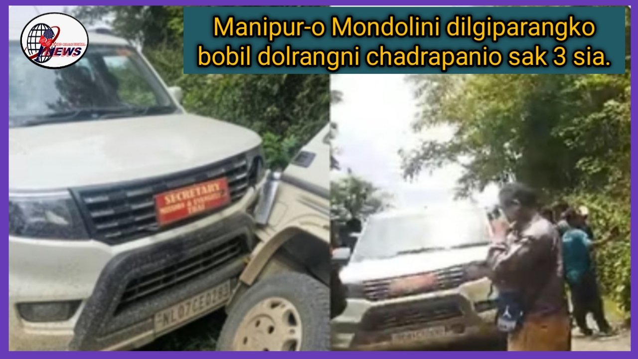Manipur-o bobil dolrangni chadrapanio sak 3 mondolnini dilgiparang so·otako man·a