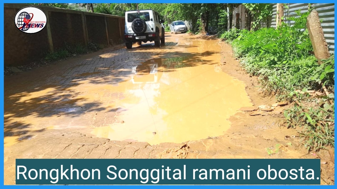 PA Sangma Stadium-ko rikanichi Rongkhon Songgital-ni manderang neng·nikaniko man·enga
