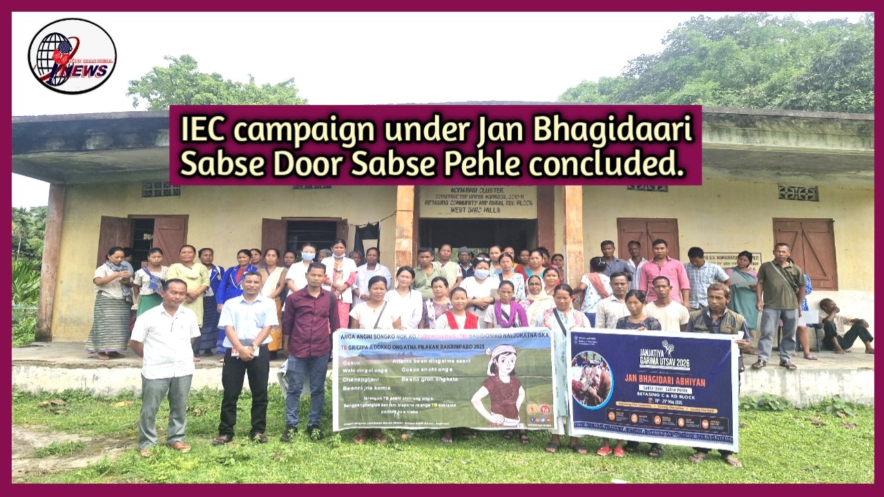 IEC Campaign under “Jan Bhagidaari-Sabse Door, Sabse Pehle” Conducted at Baispara and Monabari Villages