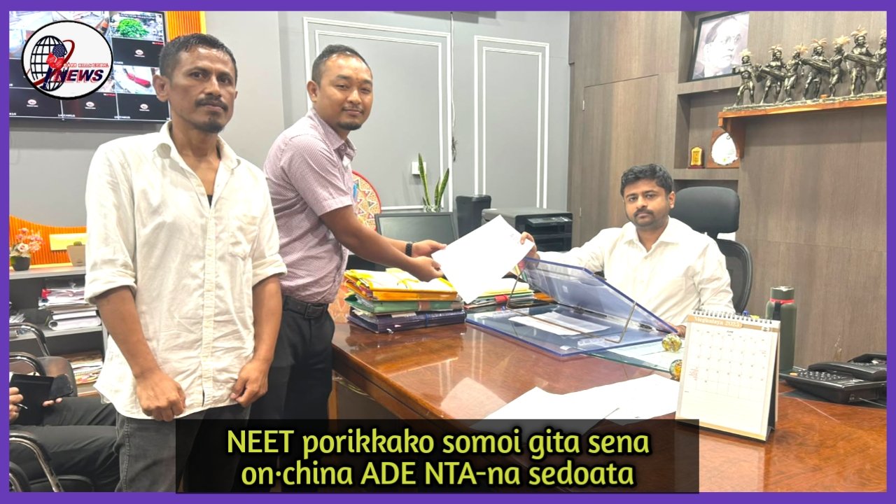 NEET porikka segipa chatro chatrirangna neng·nikaniko on·engani gimin ADE, NTA-na sedoata
