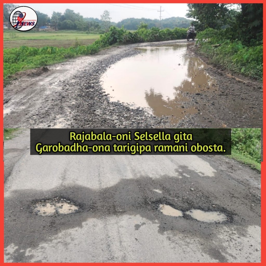 Rajabala-oni Selsella gita Garobadha-ona tarigipa rama namjani gimin ASPF jegala