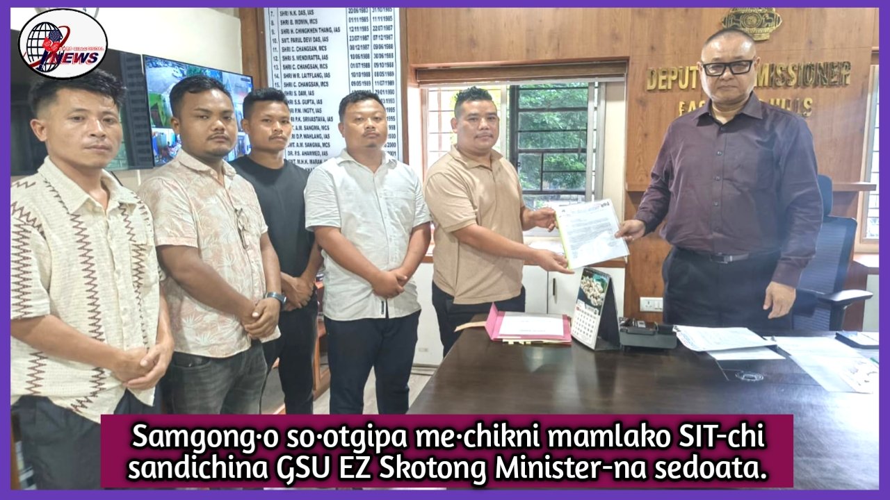 Williamnagar Samgong-o so·otako man·gipa me·chikni mamlako SIT-chi sandichina GSU dabia