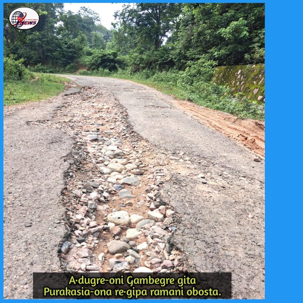 A·dugre-oni Chenggapara-ona dakanggipa ramako taripile on·china AHAM sorkariko didiata