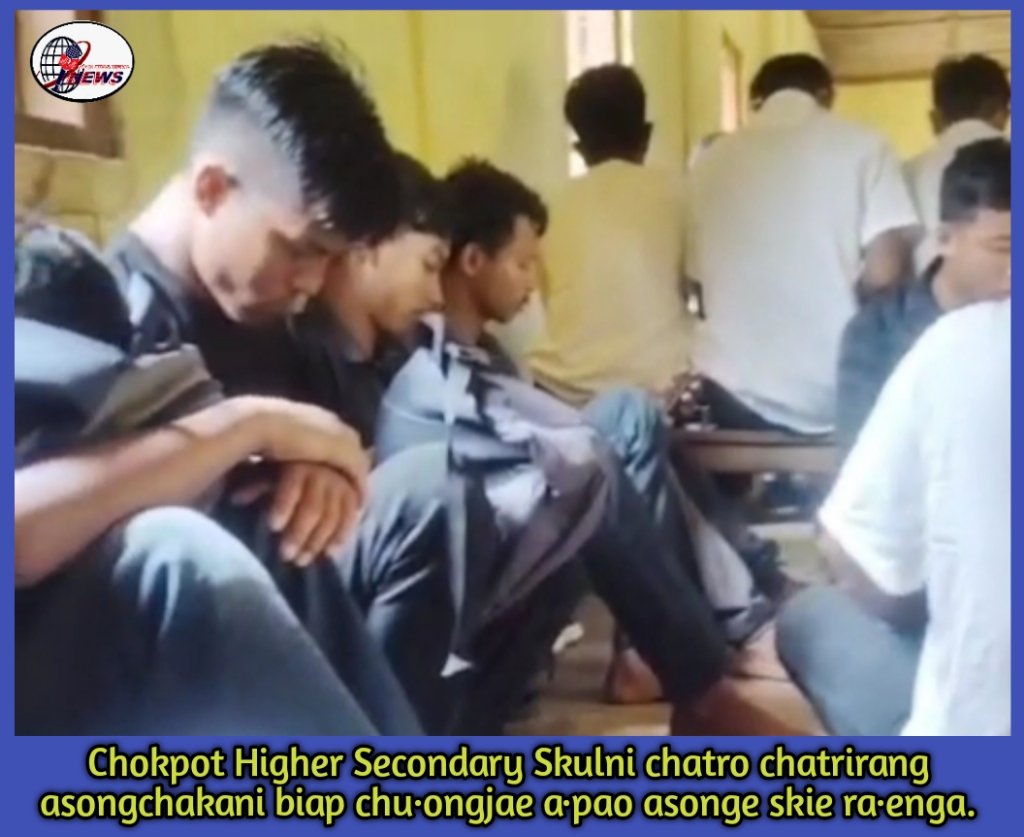 Chokpot Higher Secondary Skulo asongchakani biap chu·ongjae chatro chatrirang kosto ong·enga