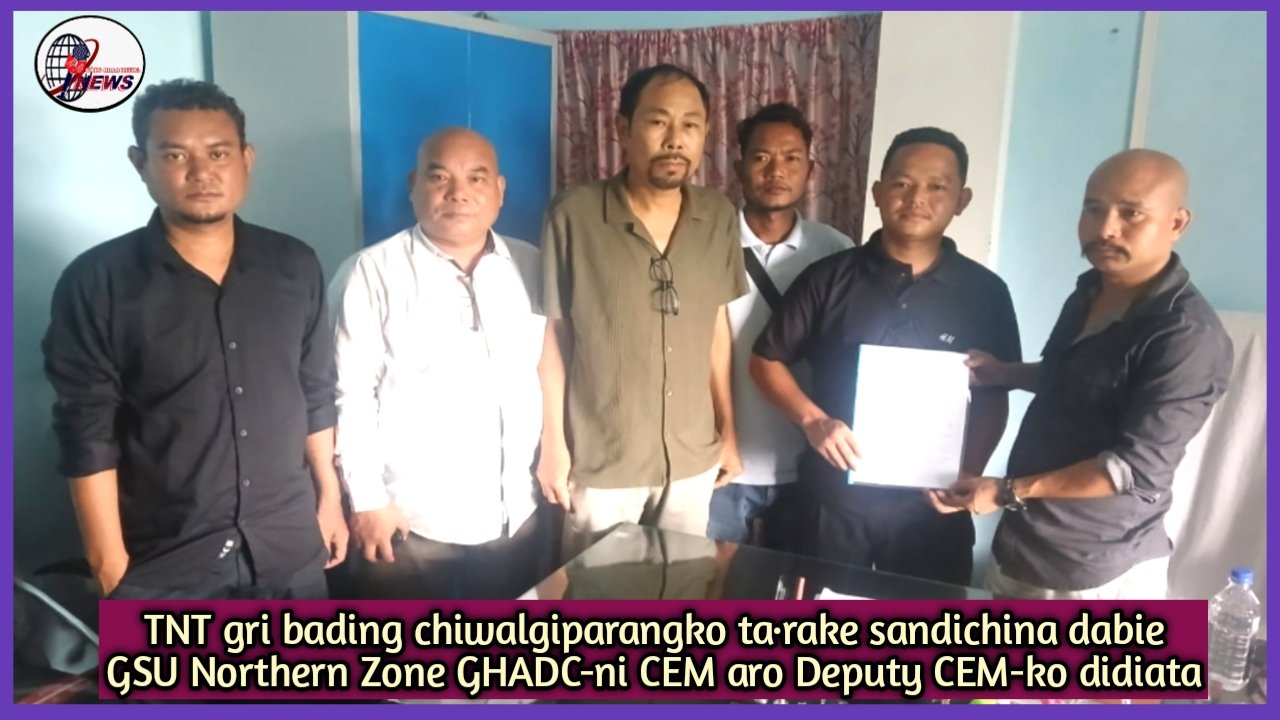 GSU TNT licence bading chiwalgipa gipin jatrangko ta·rake sandichina dabie GHADC-ni CEM-na chitti soledoanga