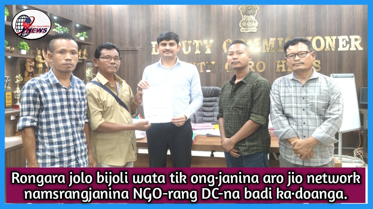 Rongara jolo bijoli watanirang tik ong·jani gimin jio network namjani gimin NGO-rang DC-na badi ka·doanga