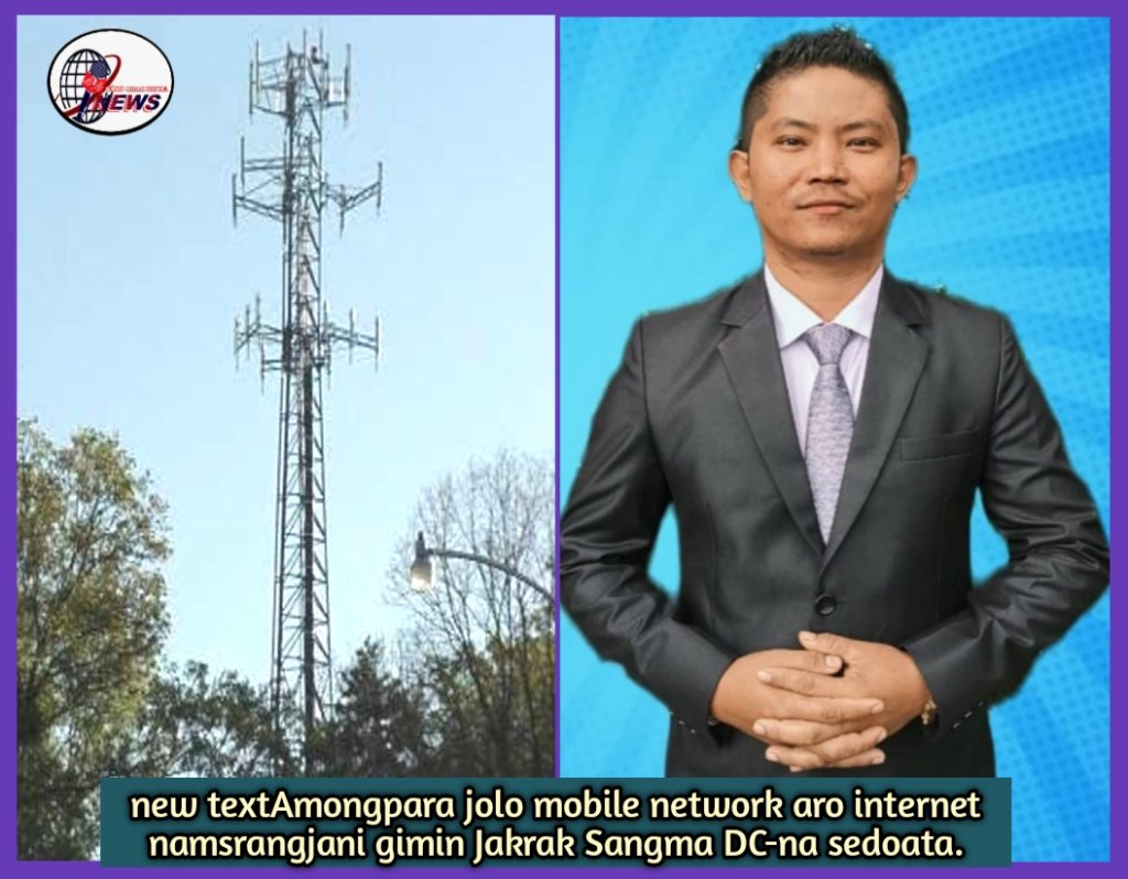 Amongpara jolo mobile network aro internet namjani gimin Jakrak Sangma DC-na sedoata