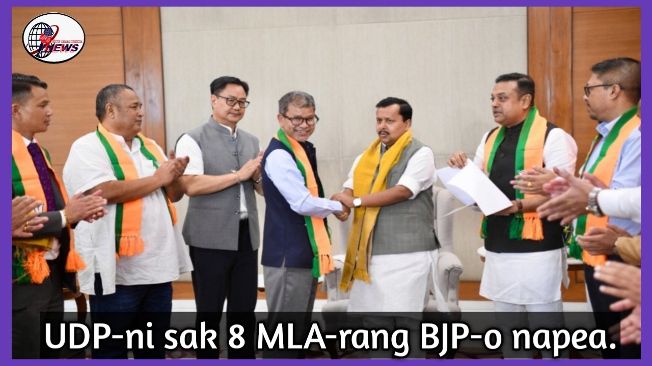 UDP-ni sak 8 MLA-rang BJP dolo napanga