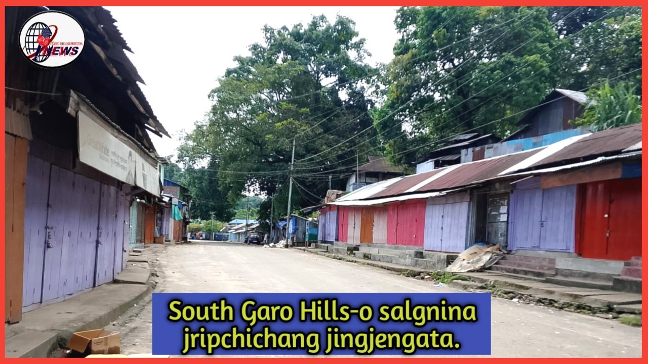 South Garo Hills-o NGO-rangni salgnina NCM-ko ong·ate jingjengatani tom·tome matchotangaha