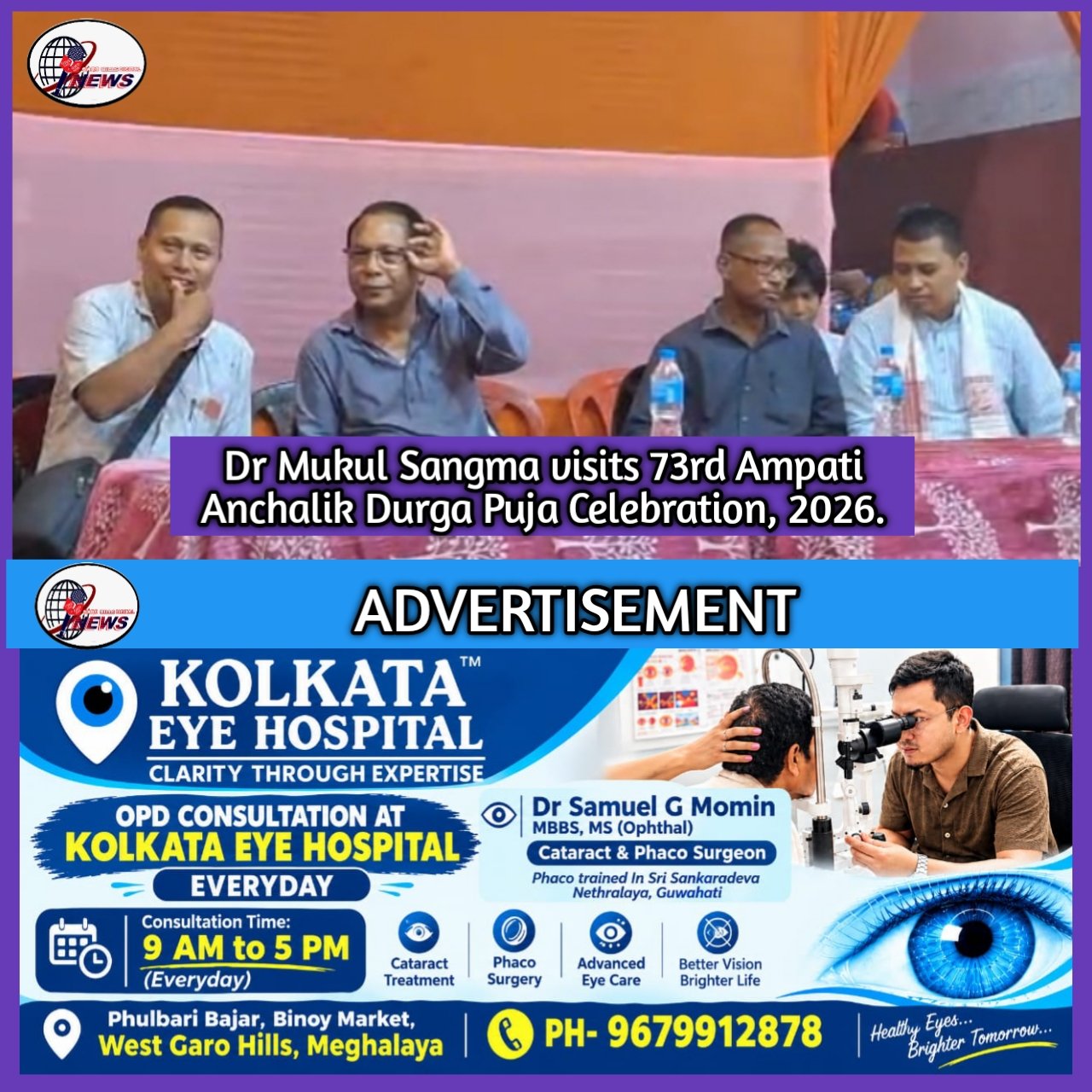 Dr Mukul Sangma Visits 73rd Ampati Durga Puja Celebration, Extends Festive Greetings