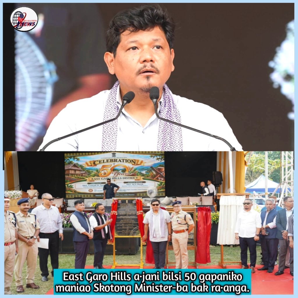 East Garo Hills a·jani bilsi 50 gapaniko ba Golden Jubilee-ko mania